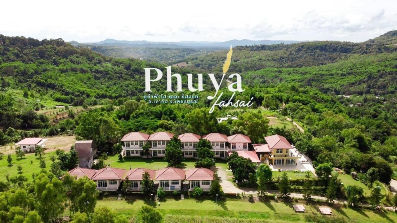 Phuyafahsai The Resort Кхао-Кхо Экстерьер фото